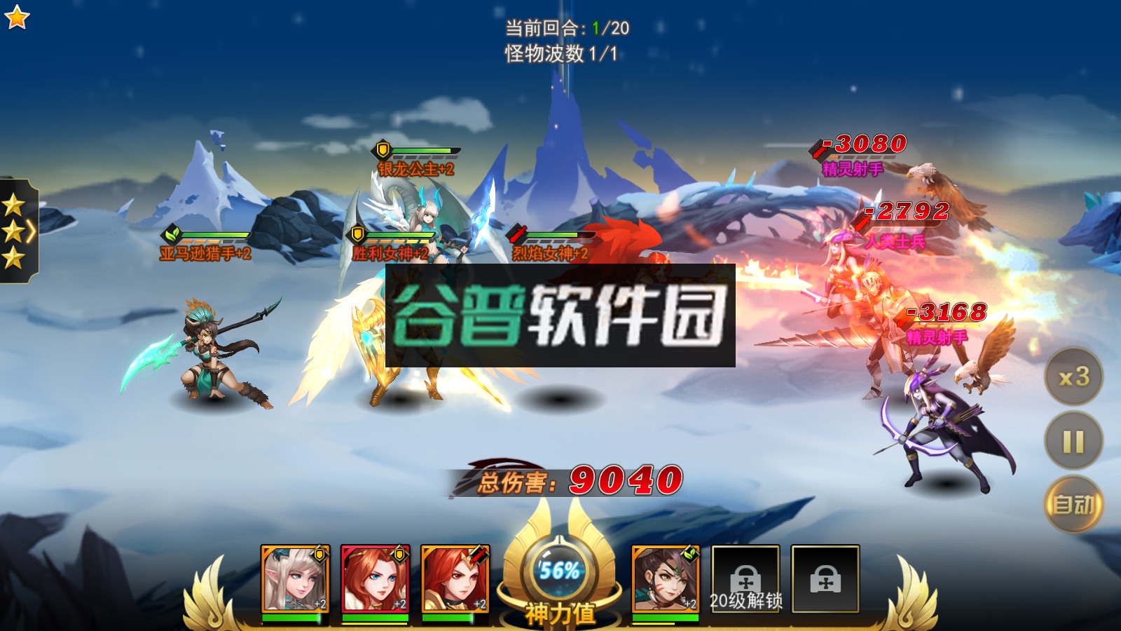 女神联盟2无限金币钻石版v2.19.5.1截图3