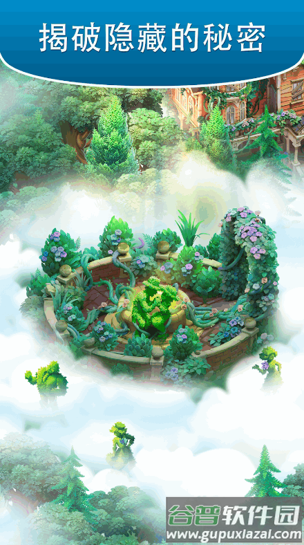 合并花园无限资源内置菜单(Merge Gardens)截图1