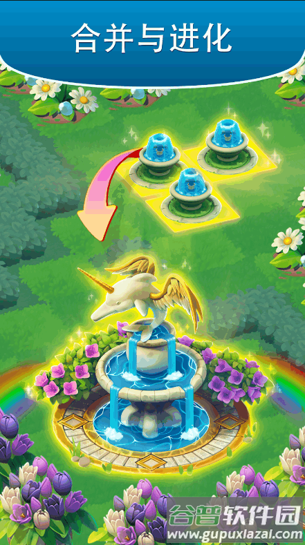 合并花园无限资源内置菜单(Merge Gardens)截图2