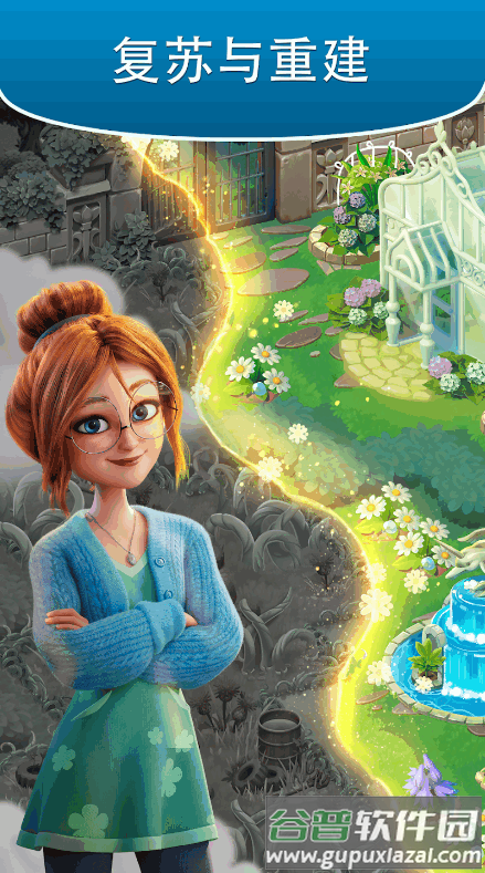 合并花园无限资源内置菜单(Merge Gardens)截图3