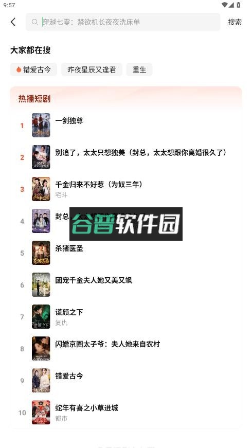 七猫短剧appv1.15截图5