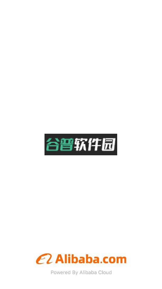 阿里巴巴国际站app下载v25.16.0截图2