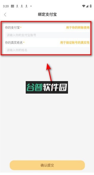晓晓优选app下载v4.5.4截图5