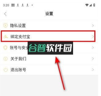 晓晓优选app下载v4.5.4截图6