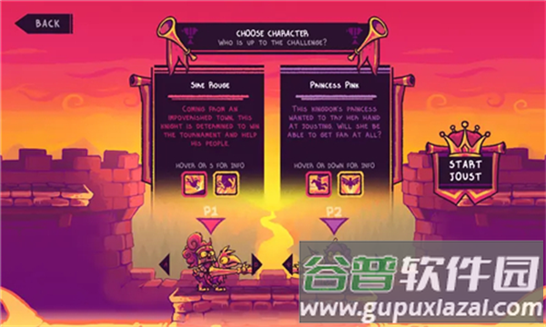 战鸡竞技游戏安卓最新版截图4