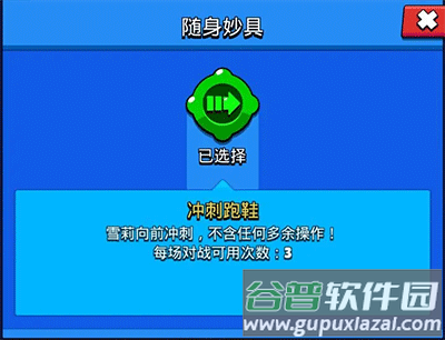 荒野乱斗最新版免费下载