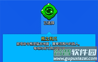 荒野乱斗最新版免费下载