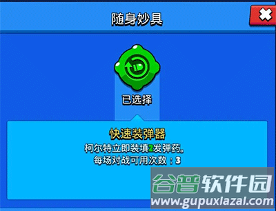 荒野乱斗最新版免费下载