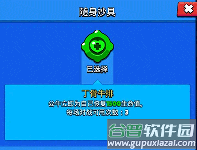 荒野乱斗最新版免费下载