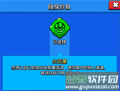 荒野乱斗最新版免费下载