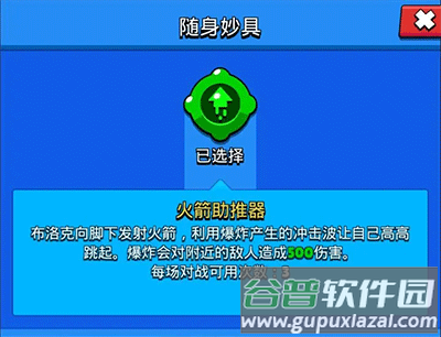 荒野乱斗最新版免费下载