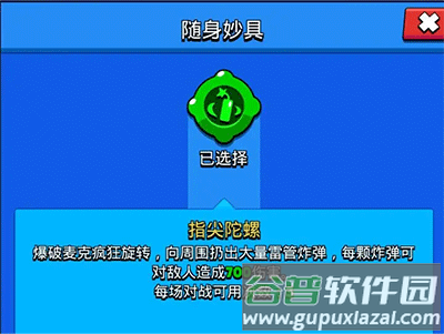 荒野乱斗最新版免费下载