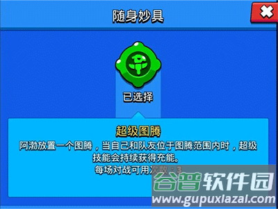 荒野乱斗最新版免费下载