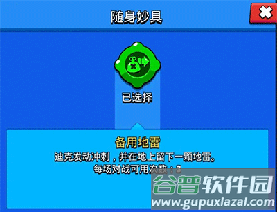 荒野乱斗最新版免费下载