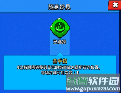 荒野乱斗最新版免费下载