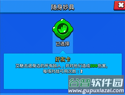 荒野乱斗最新版免费下载