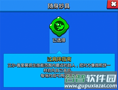 荒野乱斗最新版免费下载