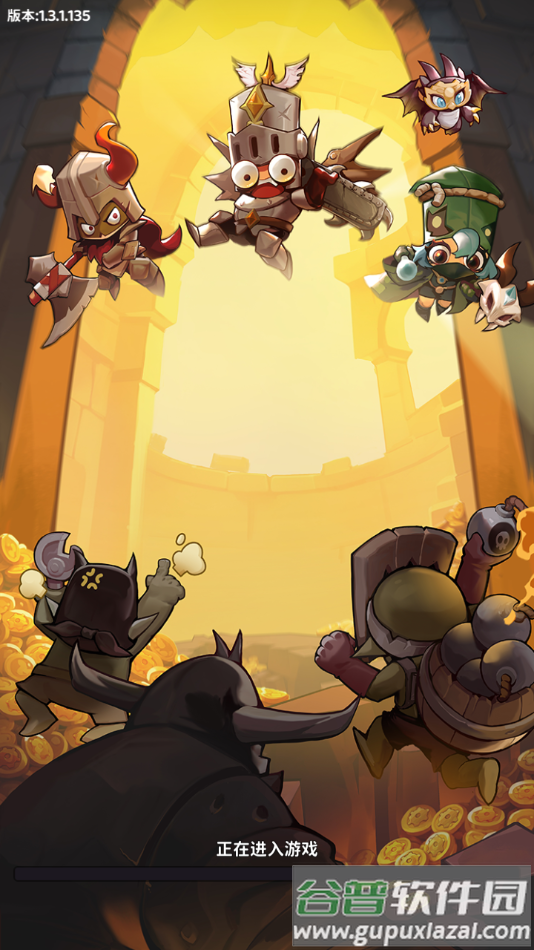 探险家联盟手游截图3