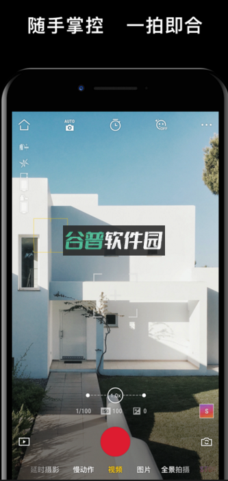 djimimo下载appv2.6.4截图1
