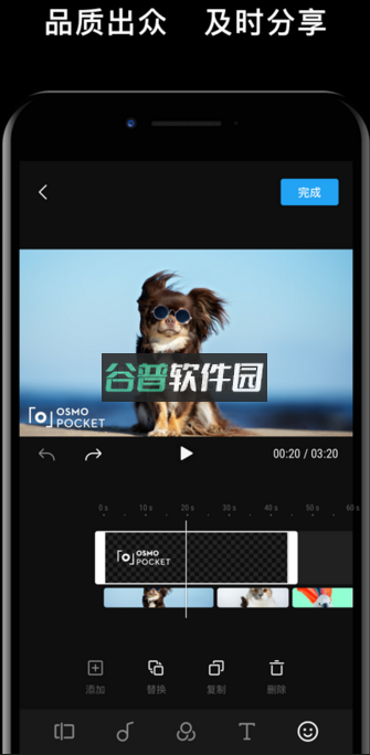 djimimo下载appv2.6.4截图2