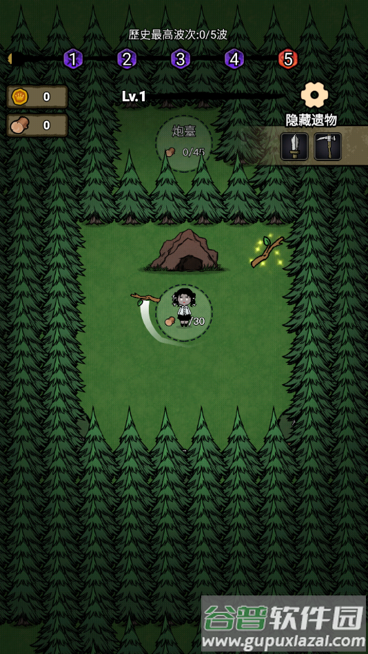 猎梦保卫战手机版下载(噩擦)截图2