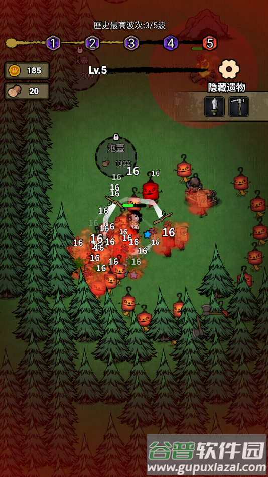 猎梦保卫战手机版下载(噩擦)截图4