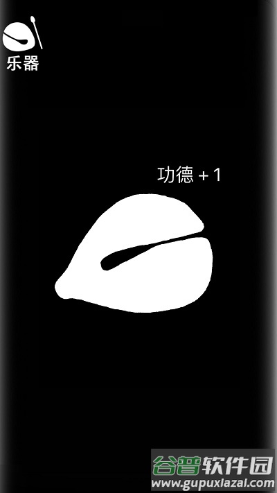 解压助睡眠截图2