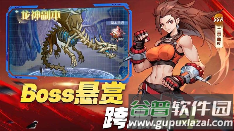 深渊契约体验服截图1