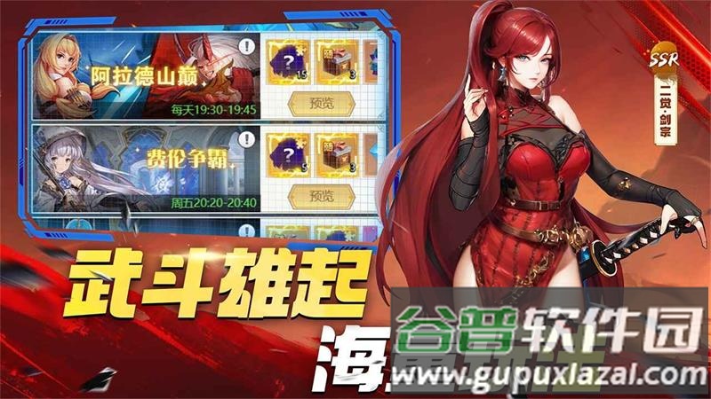 深渊契约体验服截图2