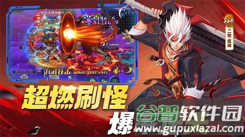 深渊契约体验服截图3