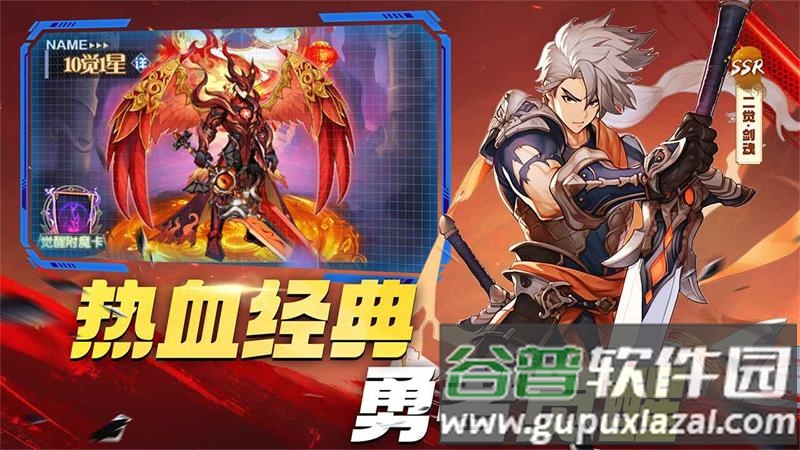 深渊契约体验服截图5