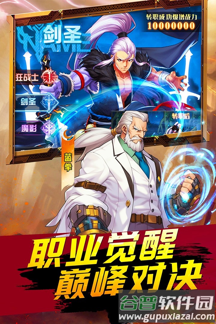 深渊契约安卓版