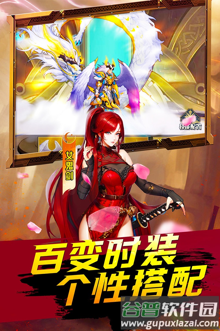 深渊契约安卓版截图1