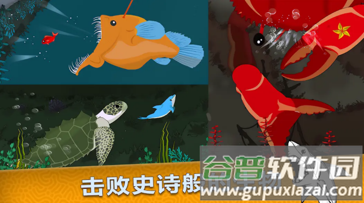 皇家鱼游戏截图2