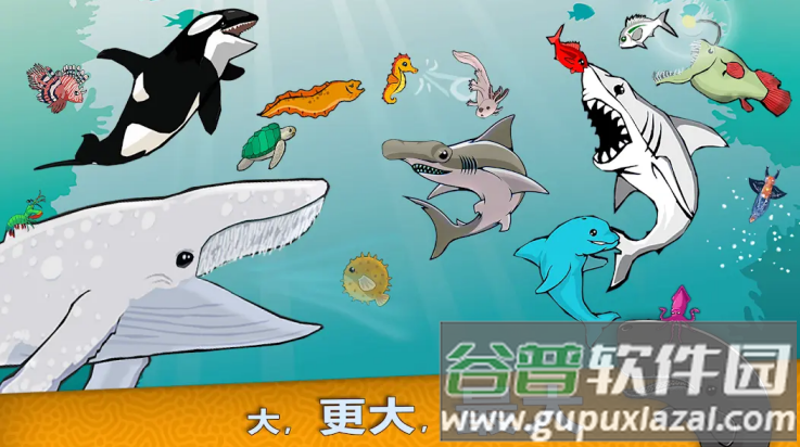 皇家鱼游戏截图4