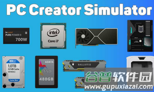 PC电脑装机模拟器手游