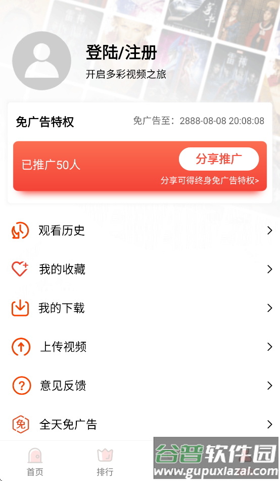 多彩视频app官方下载截图4