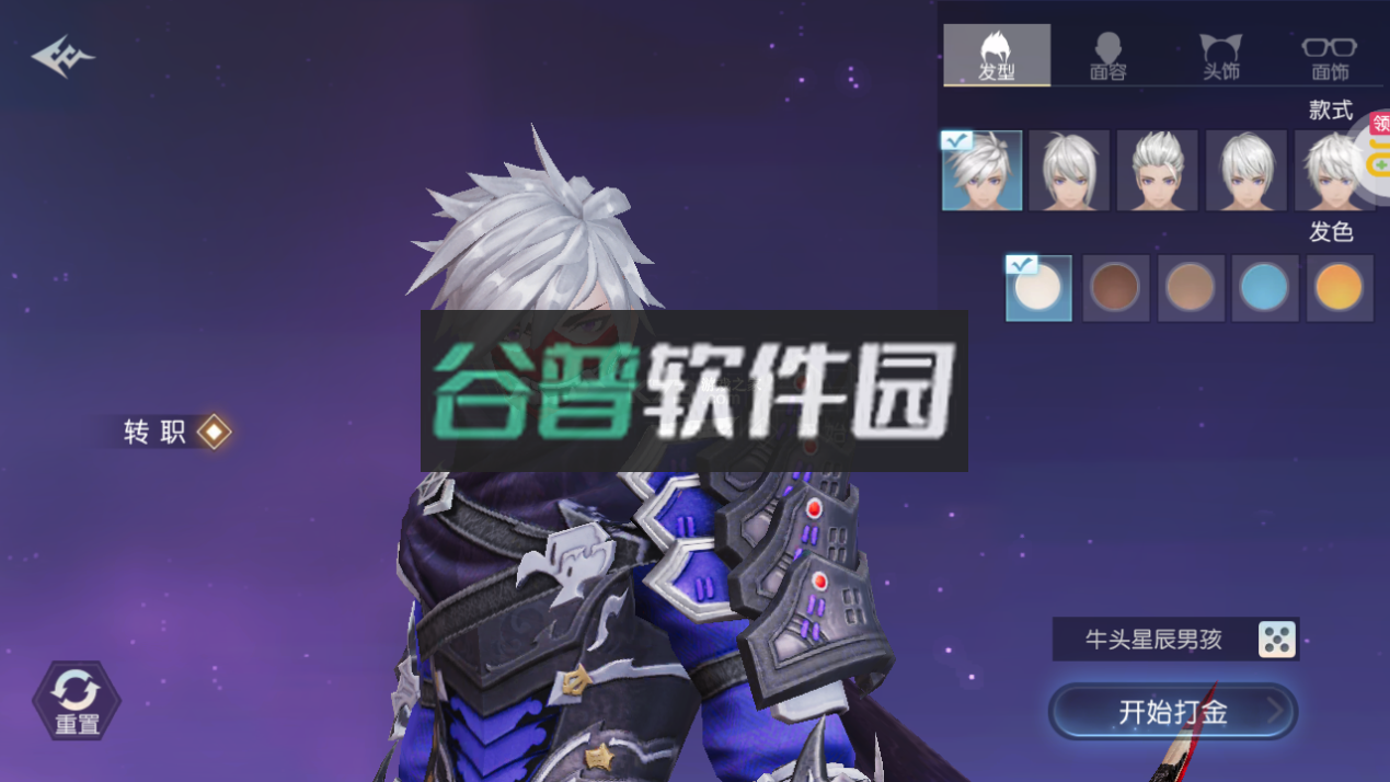 战斗吧龙魂GM版v1.0.0截图1