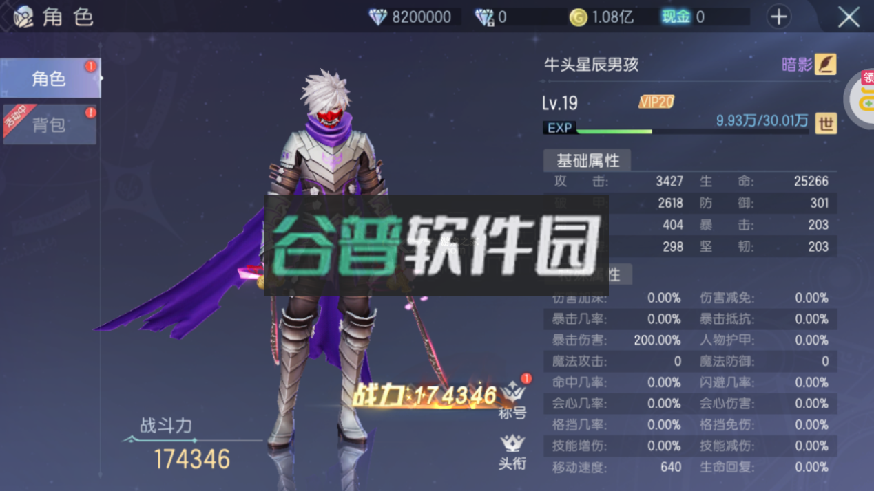 战斗吧龙魂GM版v1.0.0截图3