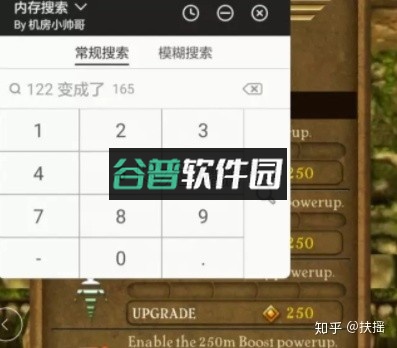 八门神器 v4.0.3.5 下载