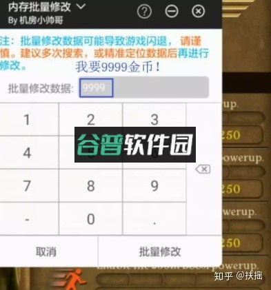 八门神器下载v4.0.3.5截图5