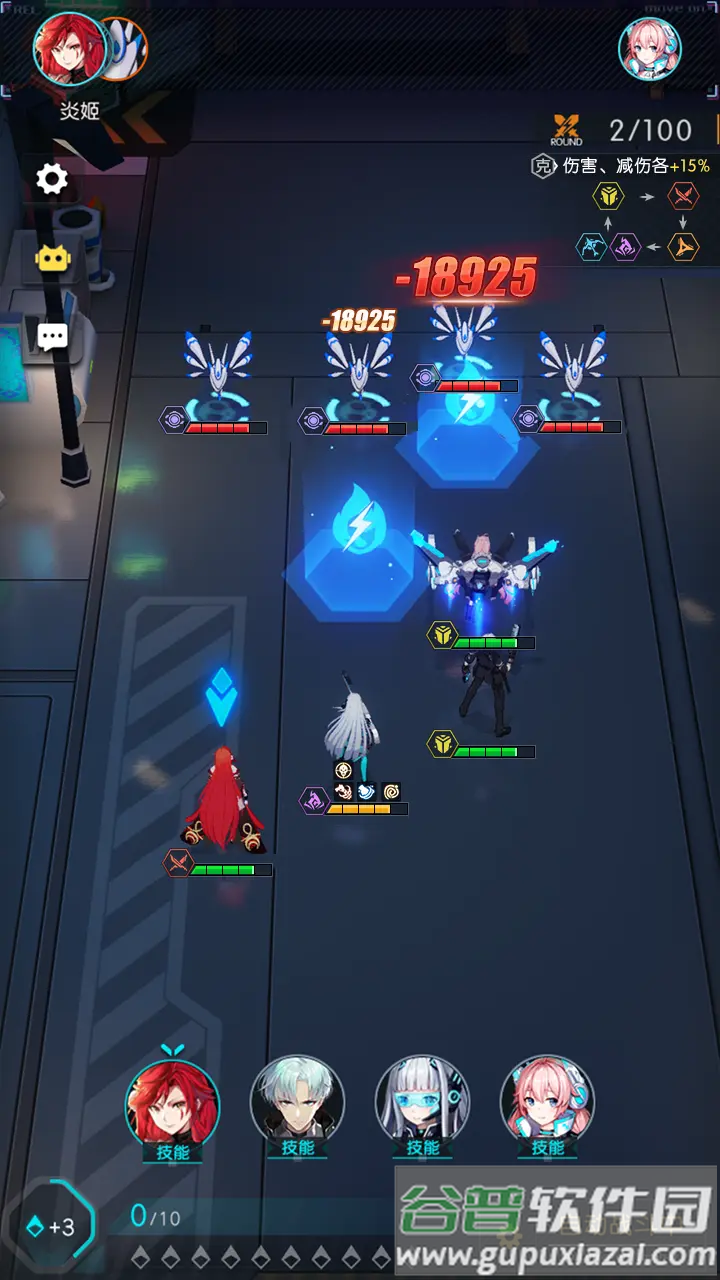 次元守望官方版截图3