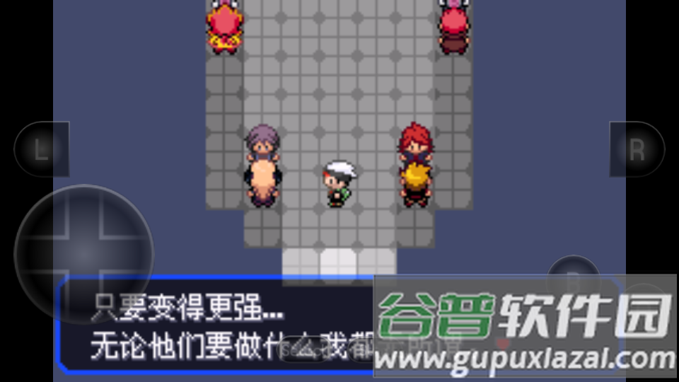 口袋妖怪究极绿宝石手游截图1