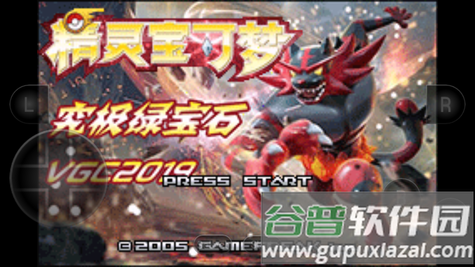 口袋妖怪究极绿宝石手游截图5