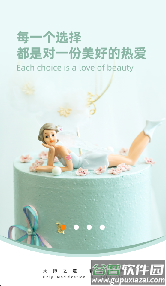 欧米奇在线app下载安装