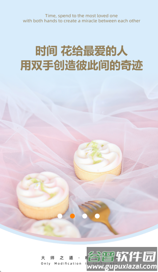 欧米奇在线app下载安装截图2