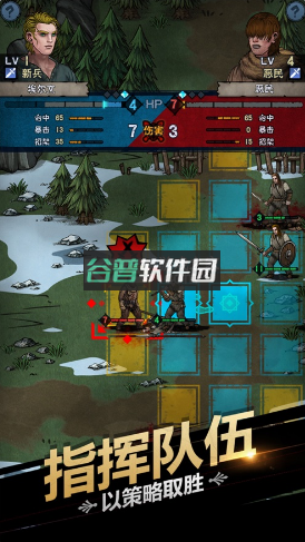 诸神皇冠新服新区下载v2.1.30.70305截图1