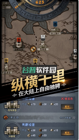 诸神皇冠新服新区下载v2.1.30.70305截图2