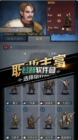 诸神皇冠新服新区下载v2.1.30.70305截图3