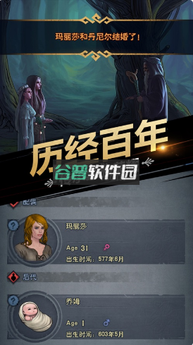 诸神皇冠新服新区下载v2.1.30.70305截图4